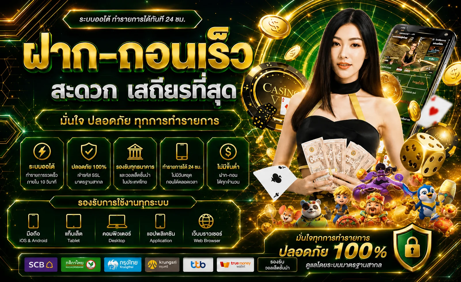 JKR888 | ทางเข้า สมัครสมาชิก สล็อตและคาสิโนออนไลน์