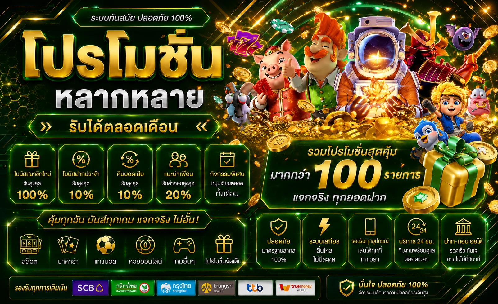 JKR888 | ทางเข้า สมัครสมาชิก สล็อตและคาสิโนออนไลน์
